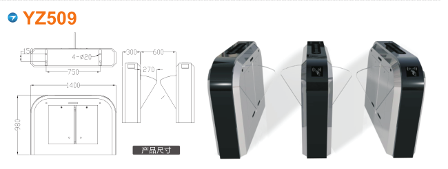 呼和浩特翼闸四号