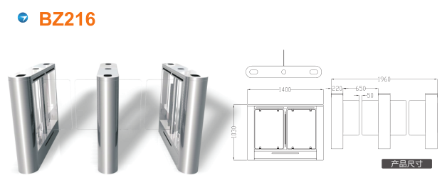 呼和浩特摆闸BZ216