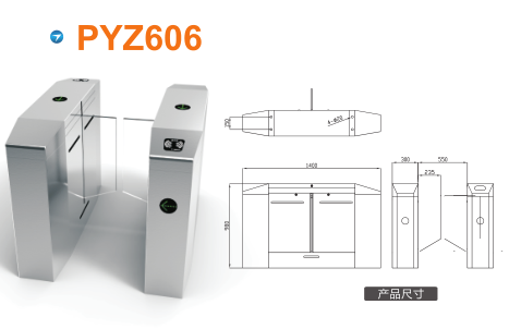 呼和浩特平移闸PYZ606